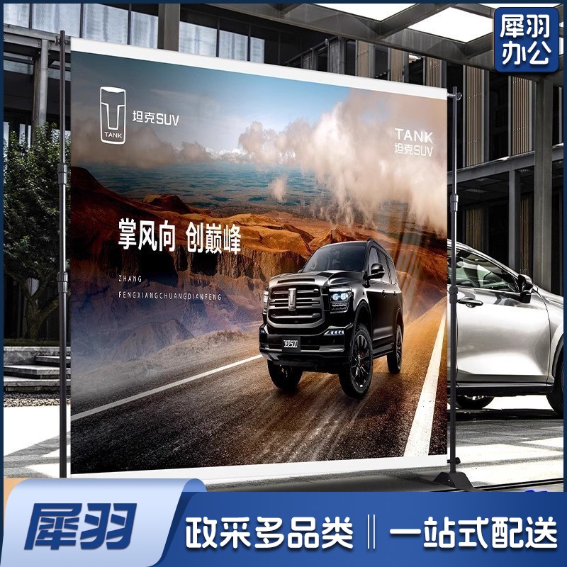 伸缩海报支架大屏万能快展 快捷组合屏摄影万能支架（2.4*2.4m）