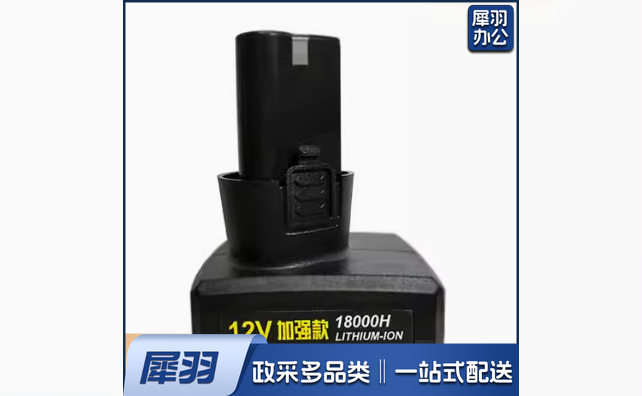 手电钻锂电池 12V 18000H（3+3加倍容量）
