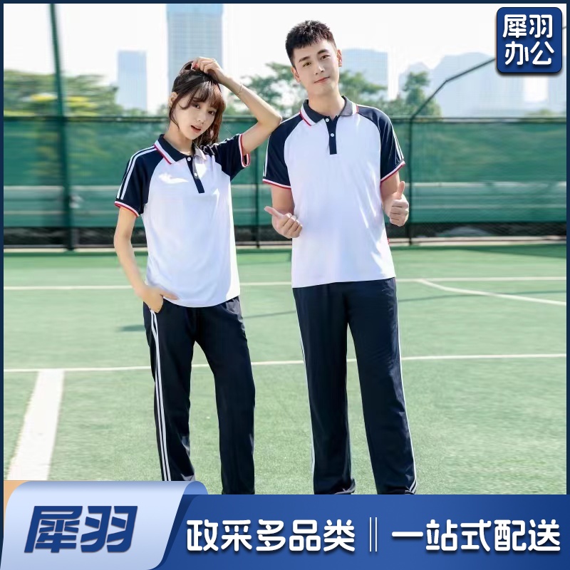 两件套 半袖加裤子