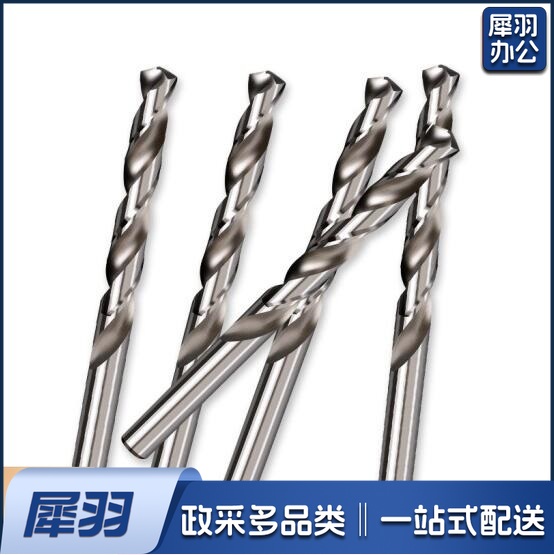 4MM 麻花钻 直钻手电钻钻头