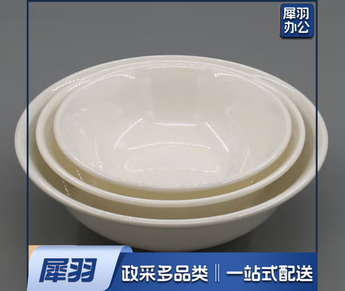 8.5寸密胺面碗