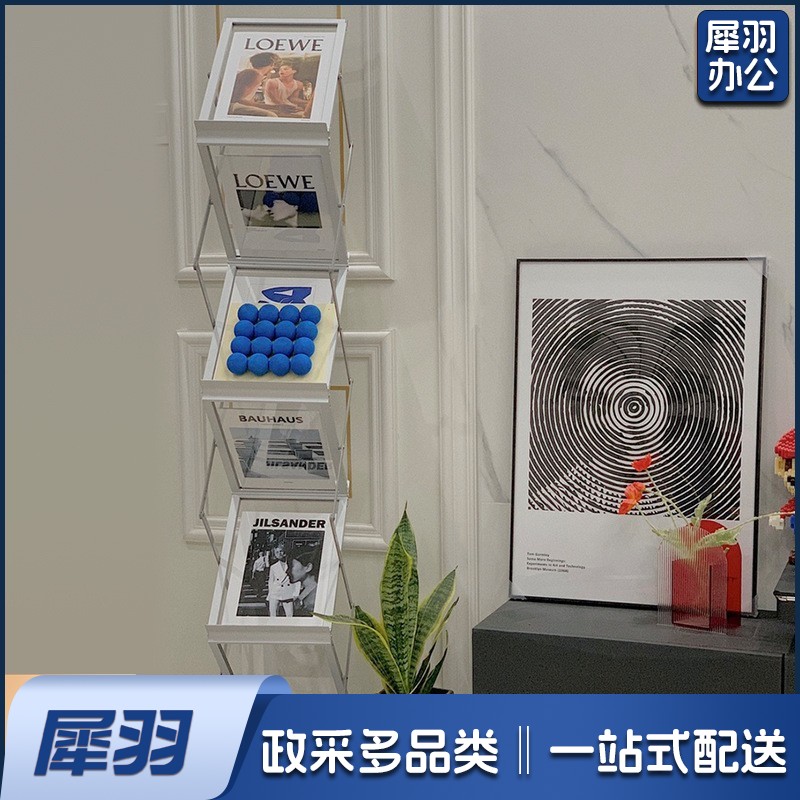 （A  4 铝合金132*27*36铝合金）折叠展示资料架报刊架铁质的铝合金的便携式伸缩宣传多层