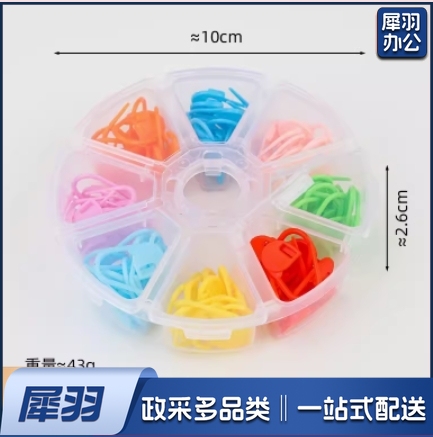 手工毛线编织工具配件彩色记号小别针防解别扣钩针编织塑料记号扣-CC11157