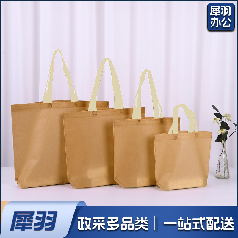 （60*45*12cm）无纺布手提袋服装店袋子定做礼品袋覆膜环保购物袋子无纺布袋定制