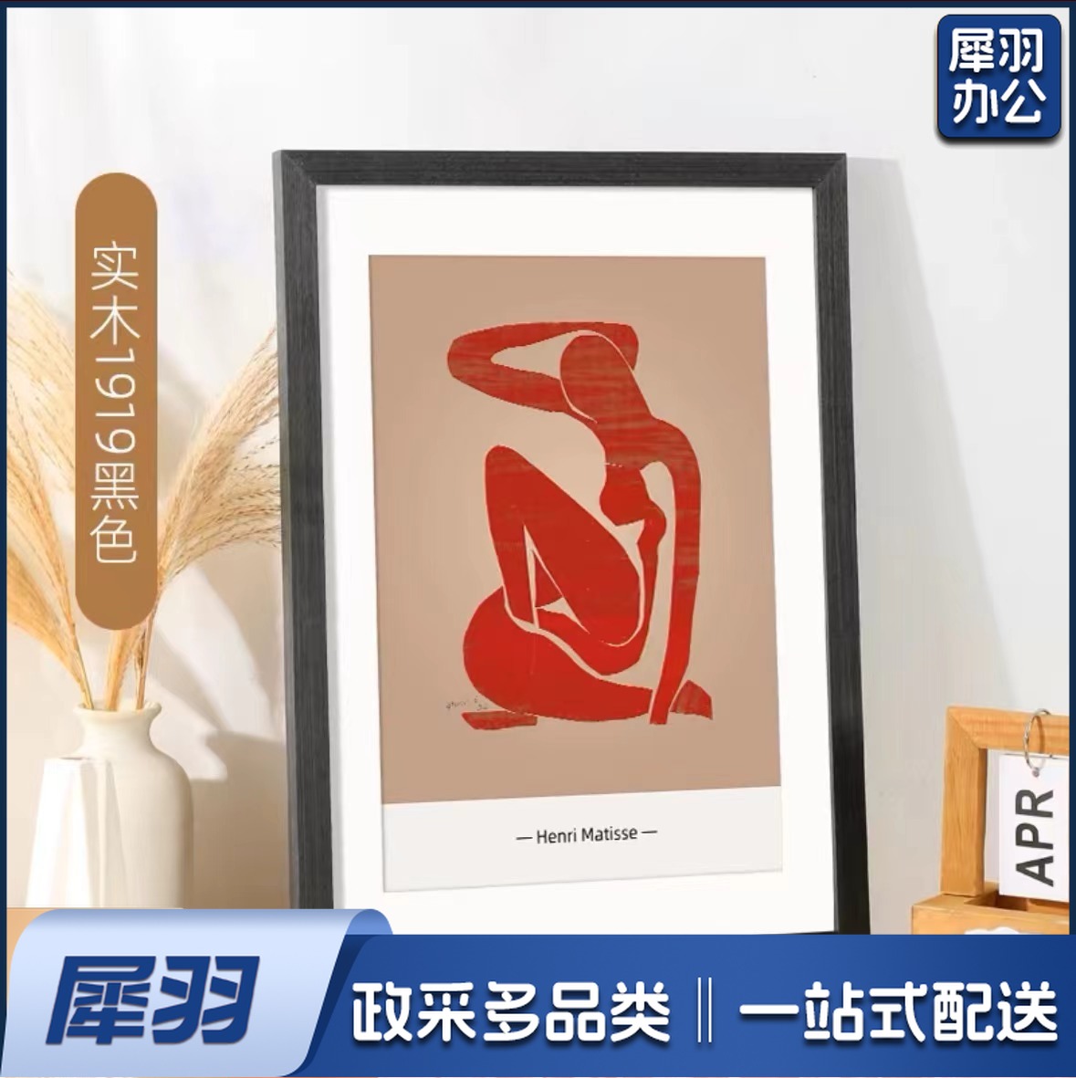 实木相框装裱画框 摆台挂墙两用30*40cm相框  黑色