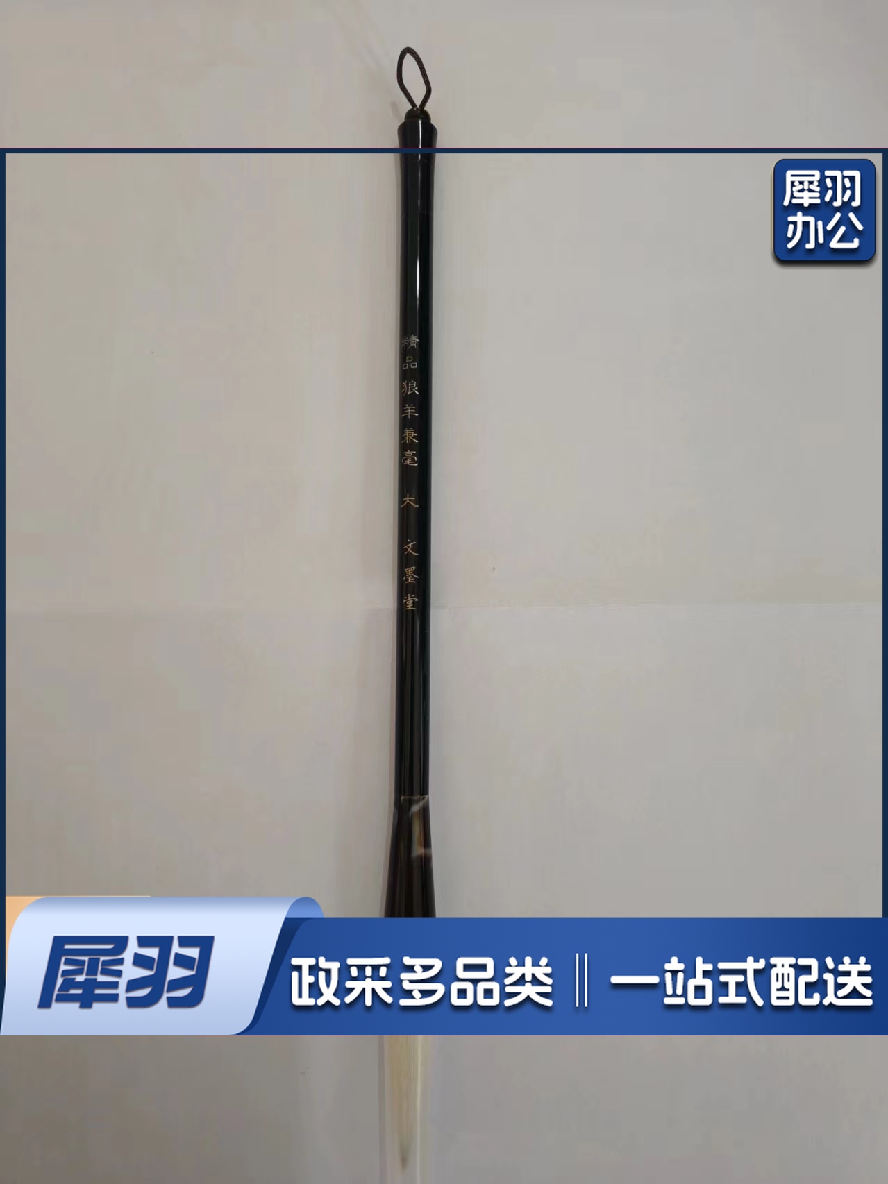 书法国画大中小楷狼羊兼毫毛笔培训班学生练习楷书隶行书善琏湖笔  锋长5.2cm 口径1.2cm