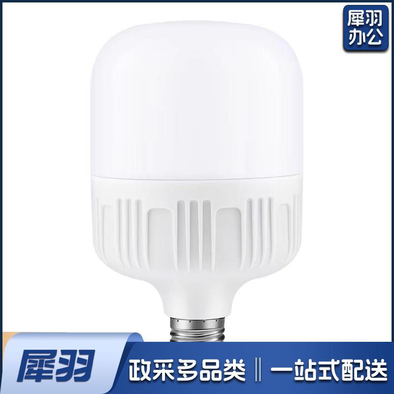 LED灯泡 E27螺口球泡36W