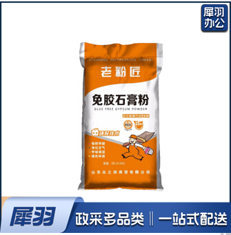 嵌缝免胶石膏粉 绿色环保健康石膏粉 20KG/包