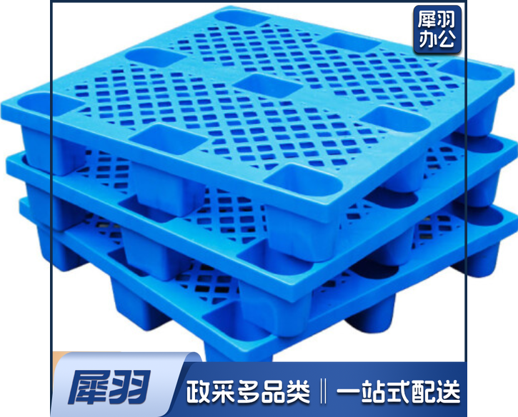 叉车托盘  九脚塑料仓库 托盘栈板1000*800*140