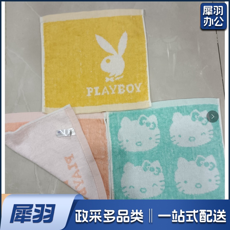 幼儿.小毛巾/小方巾 26*26