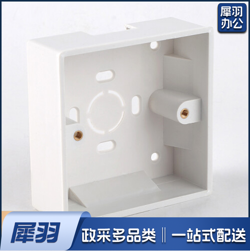 86型 明盒 开关   货号：JC