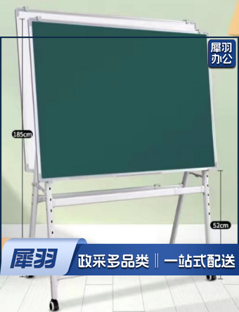 写字板 支架式移动黑板 儿童家用支架式看板 带轮会议办公加厚黑板挂式教学培训开会可擦磁性白板 A型斜放式支架+双面白绿板120*200CM