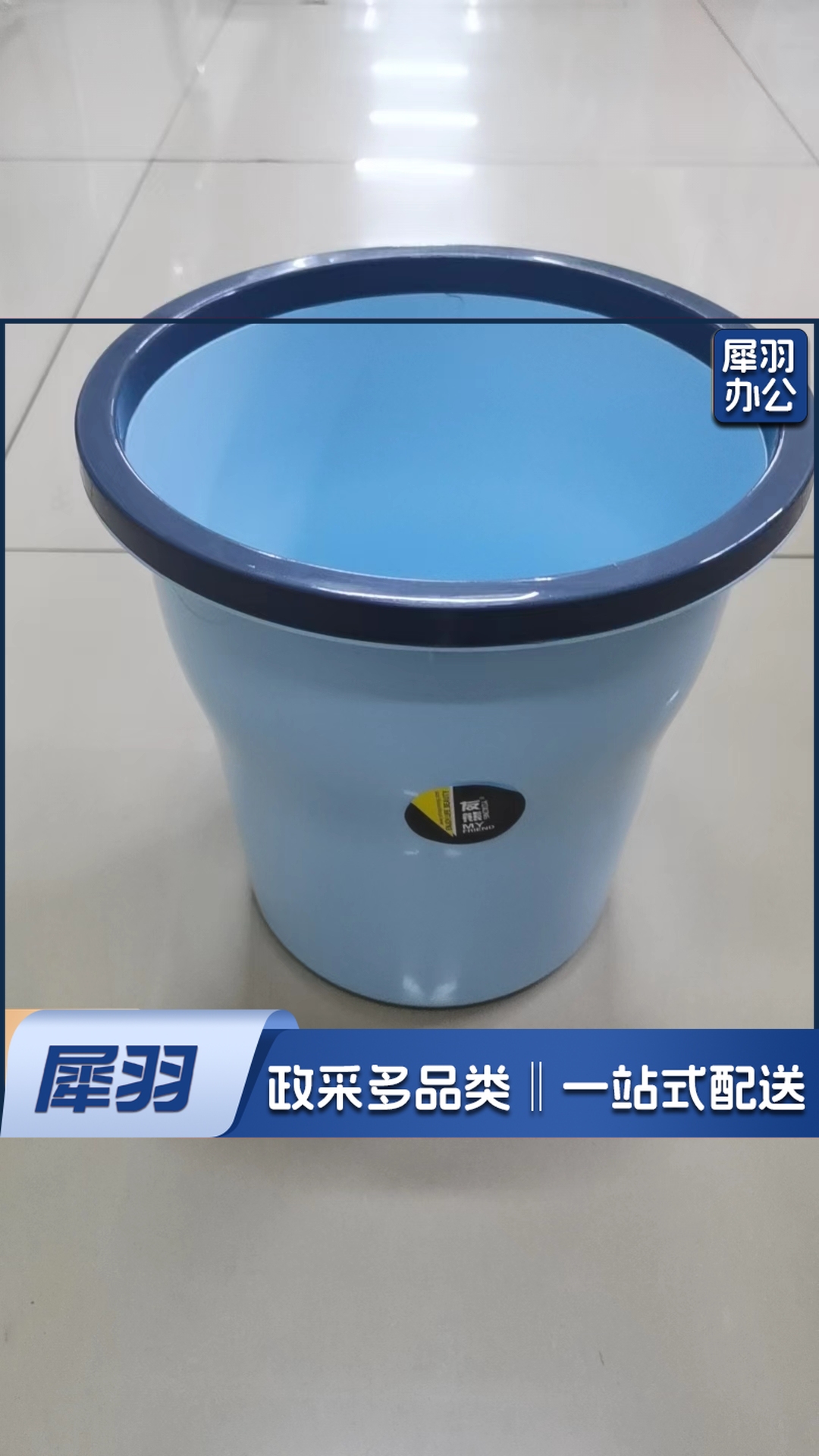 圆形字纸篓(紫)(只)优质耐用圆纸篓/清洁桶/垃圾桶...