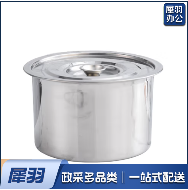 不锈钢调料罐