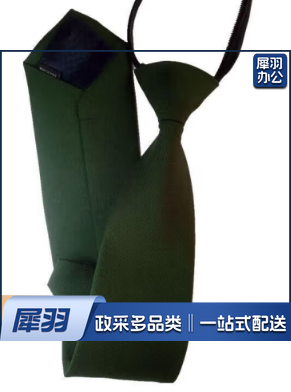 领带  军绿色领带