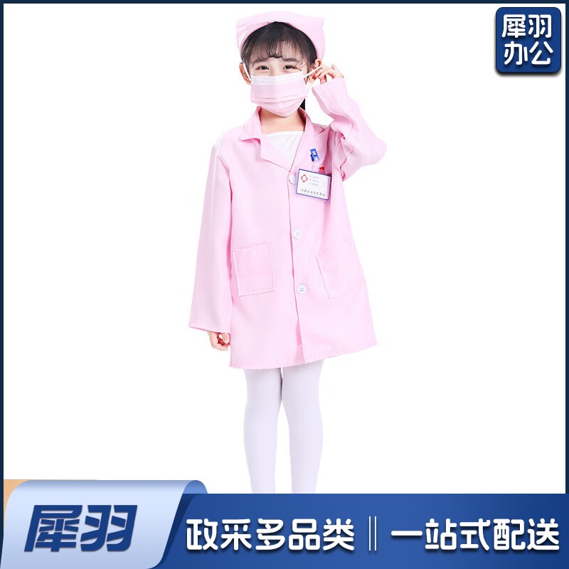 儿童小护士服装 幼儿园角色扮演演出服