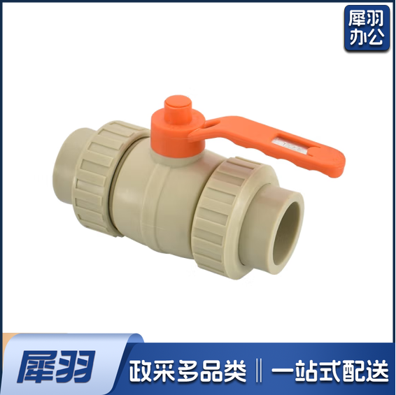 ABS球阀 活接球阀 ABS双活接阀门 40   货号：YC