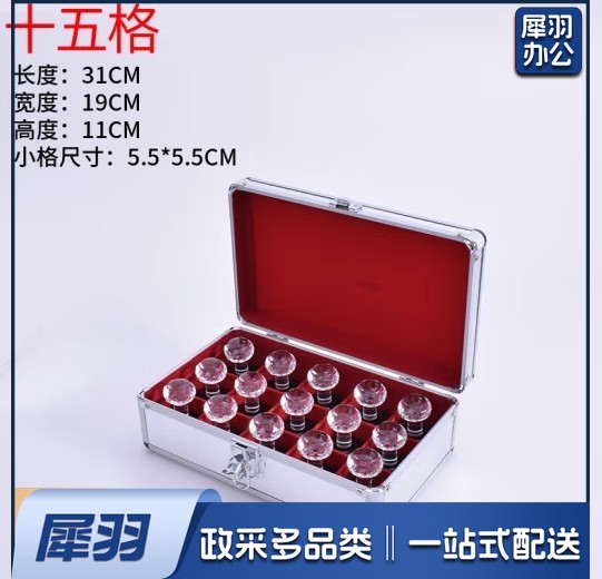 大号公章盒子收纳盒铝合金手提多功能财务印鉴章印章箱印章收纳盒印章盒收纳印章箱铝合金财务印章箱（十五格）