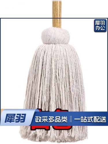 （5件起拍）白色墩布