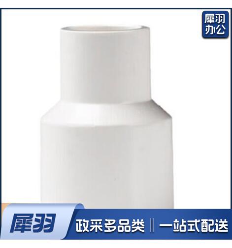 PPR异径直接 热熔管接头 异径活接 32*25