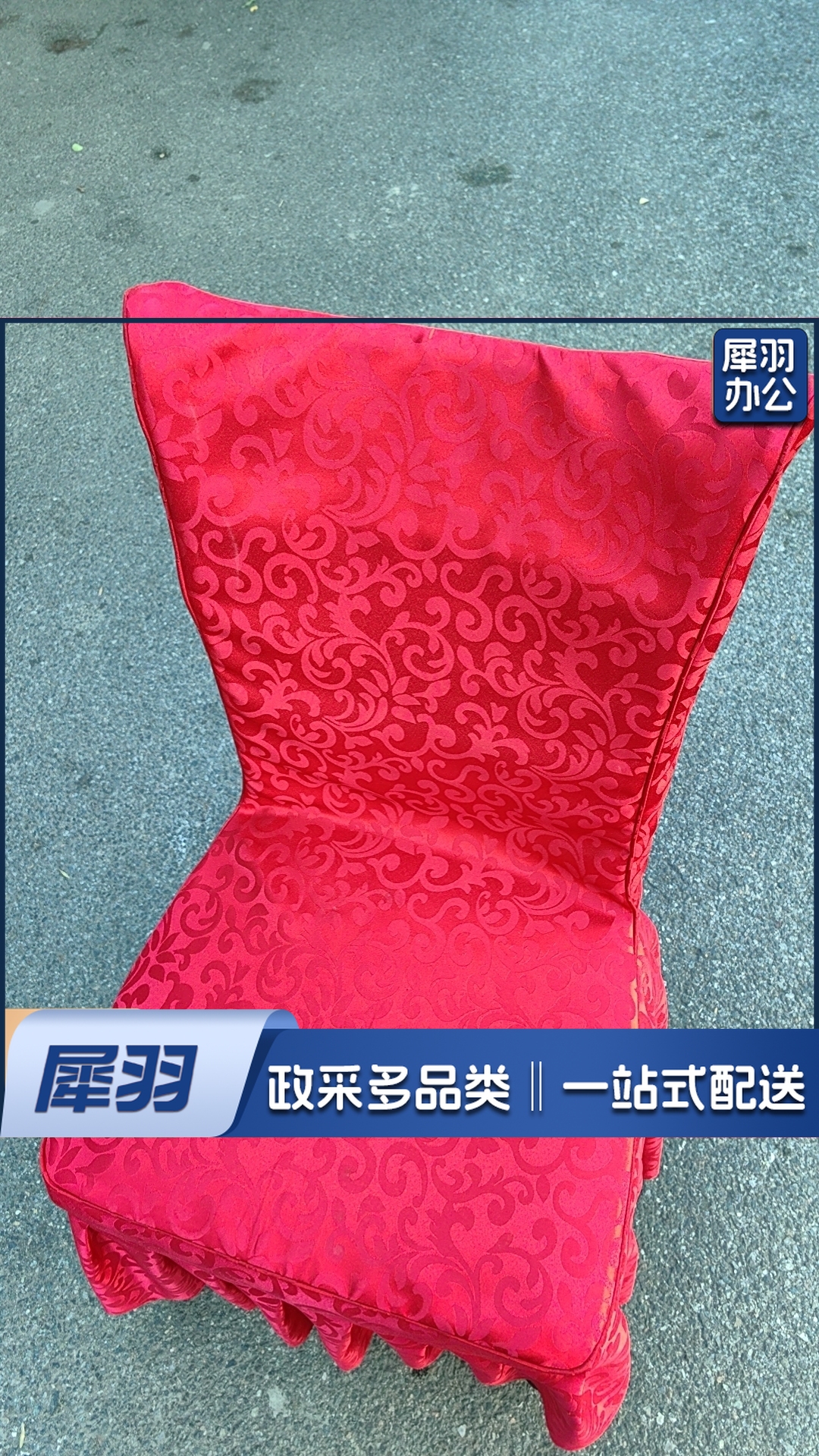 青苇椅套万能全包坐垫套带靠背弹力餐桌椅子套罩通用款 椅子靠背高88，椅子面宽52长47高36