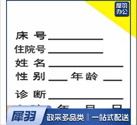 一览表（黄角）