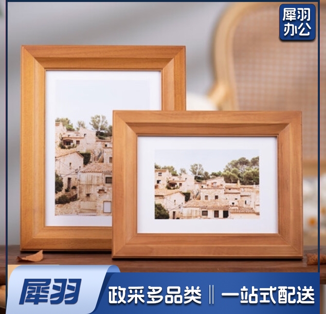 实木相框 8k 画框 原色(仅画框)
