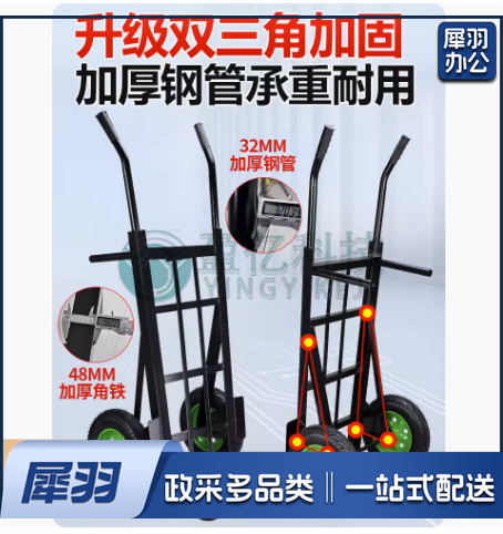 老虎车两轮手推车货搬运车载重王拖车平板拉货车手拉车小推车大轮 yykj-230901170548
