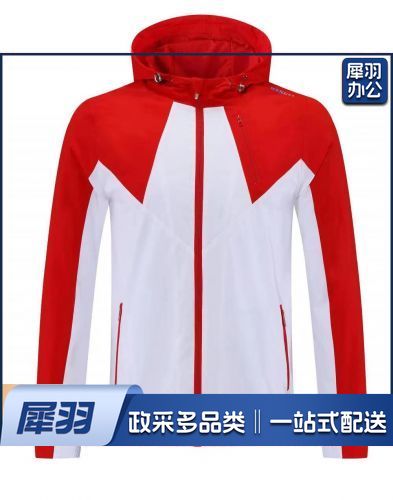 运动服 运动服单上衣 可定制LOGO 具体定制内容联系客服