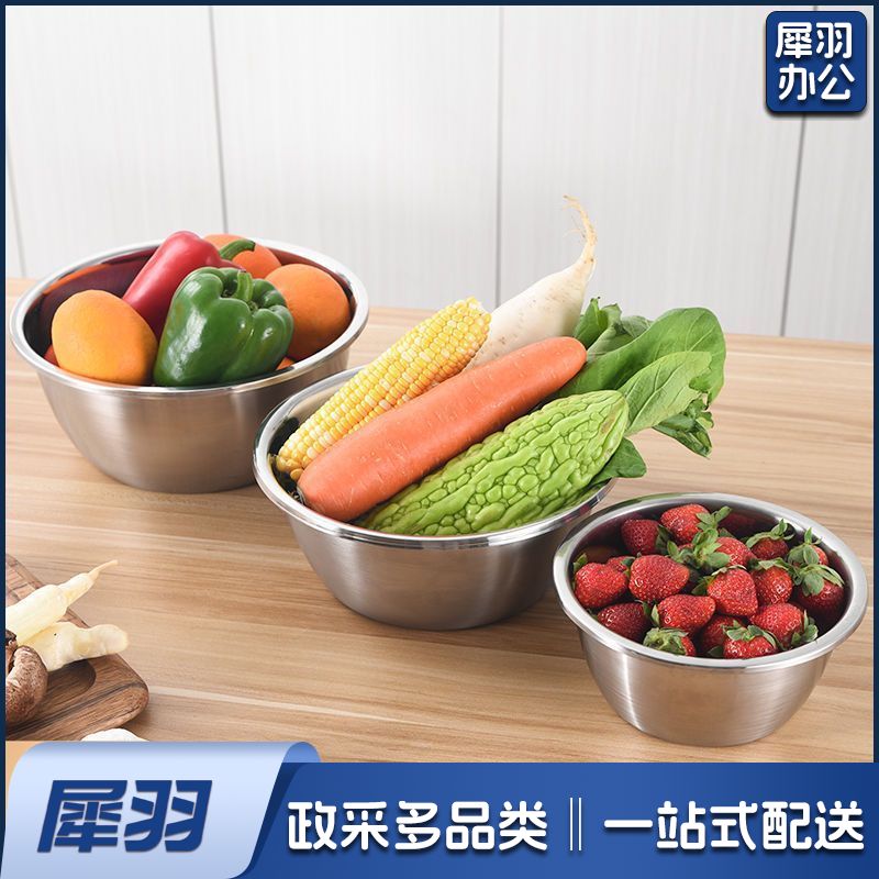 304不锈钢盆厨房盆子特厚加深大面盆洗菜盆和面装汤碗汤盆洗脚盆（特厚38cm）