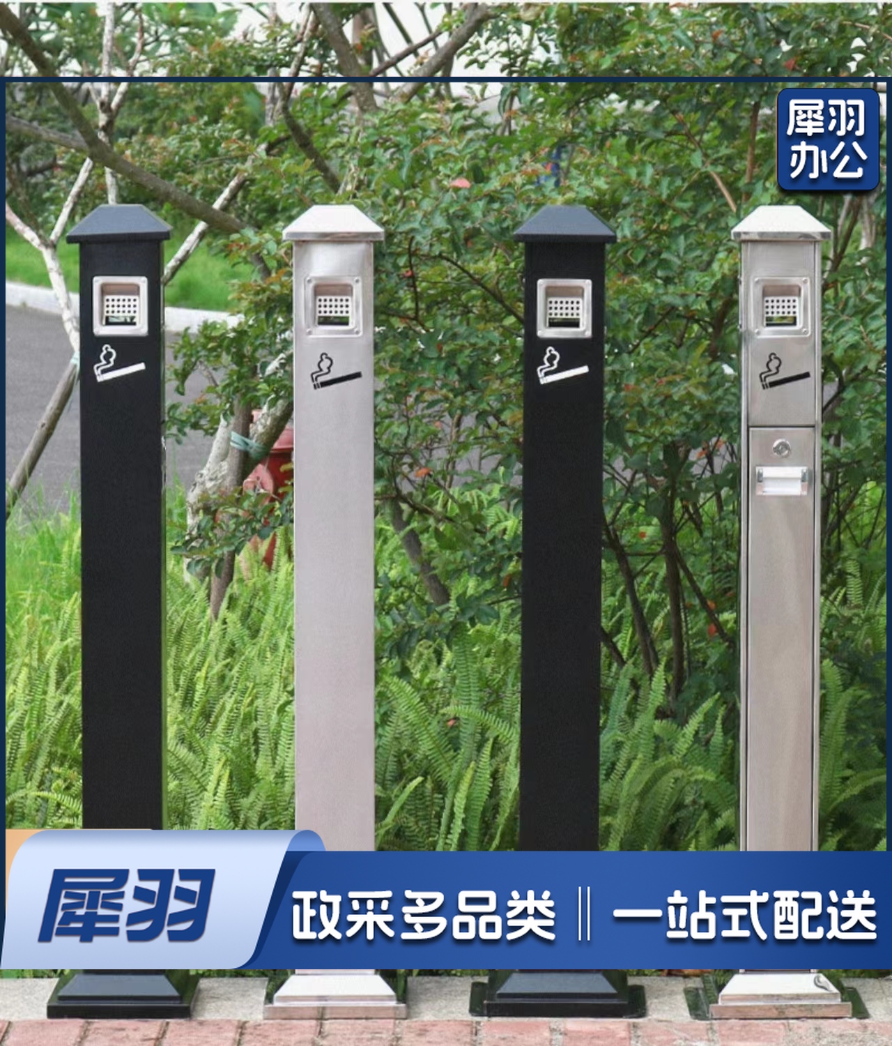 单位学校烟灰柱立式烟蒂柱立式烟灰桶烟蒂柱户外灭烟桶户外吸烟区烟灰缸室外落地灭烟垃圾桶 铁烤漆黑色 外固定底座 可定制标语LOGO