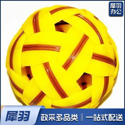 藤球比赛用球蹴鞠球 男士用球