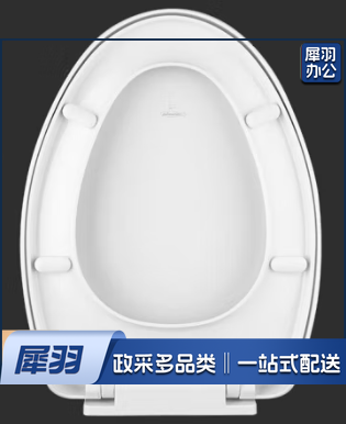 马桶盖 普通
