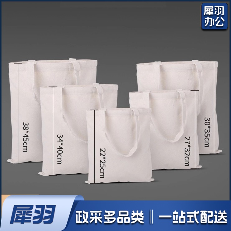 环保帆布布袋 可logo印刷 30*35*10 起订量100个 （单位：个）
