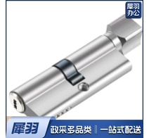 70小单 单开合金锁芯