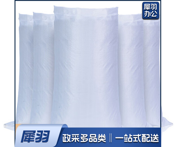 白色蛇皮编织袋（80*120cm)