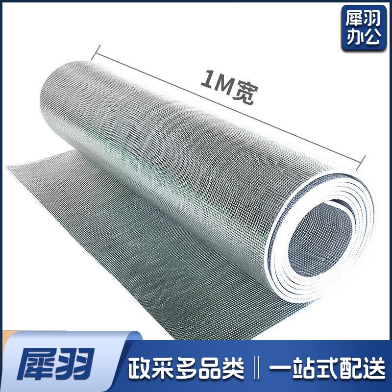 屋顶隔热膜楼顶彩钢阳光房双面铝膜蓝天铝膜9mm厚1平方-CC11082