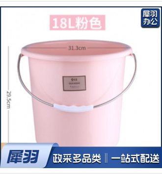 18升塑料桶水桶家用储水用大水桶圆桶加厚塑料水桶手提大号宿舍洗衣水桶