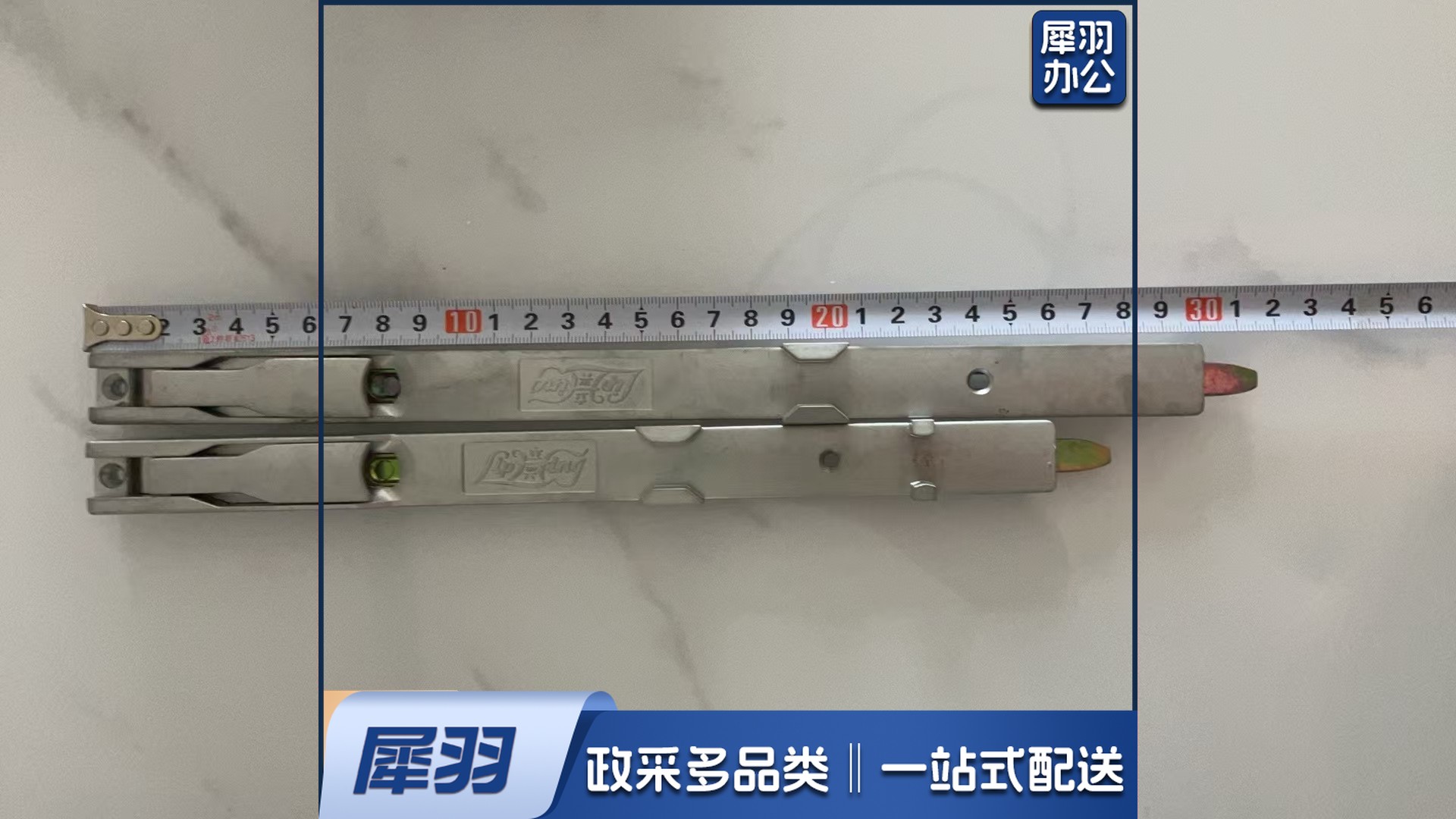 不锈钢天地插销 26cm 立兴