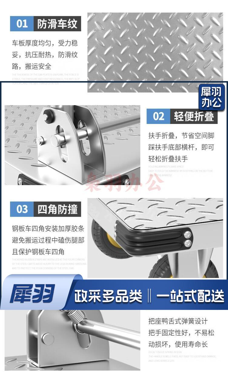 平板车小推车 钢板手推车折叠拖车 办公家用手拉车 承重800斤3.jpg