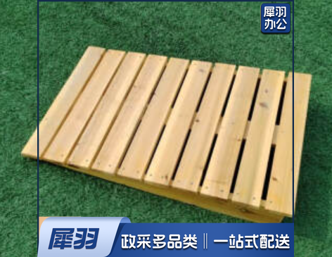 实木加厚助跳板中小学生训练助跳踏板 T36