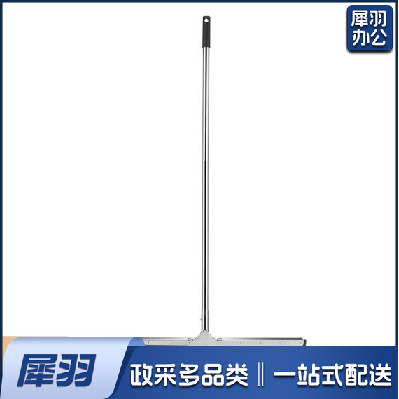  卫生间地板刮水器地刮 45cm(颜色随机发送)