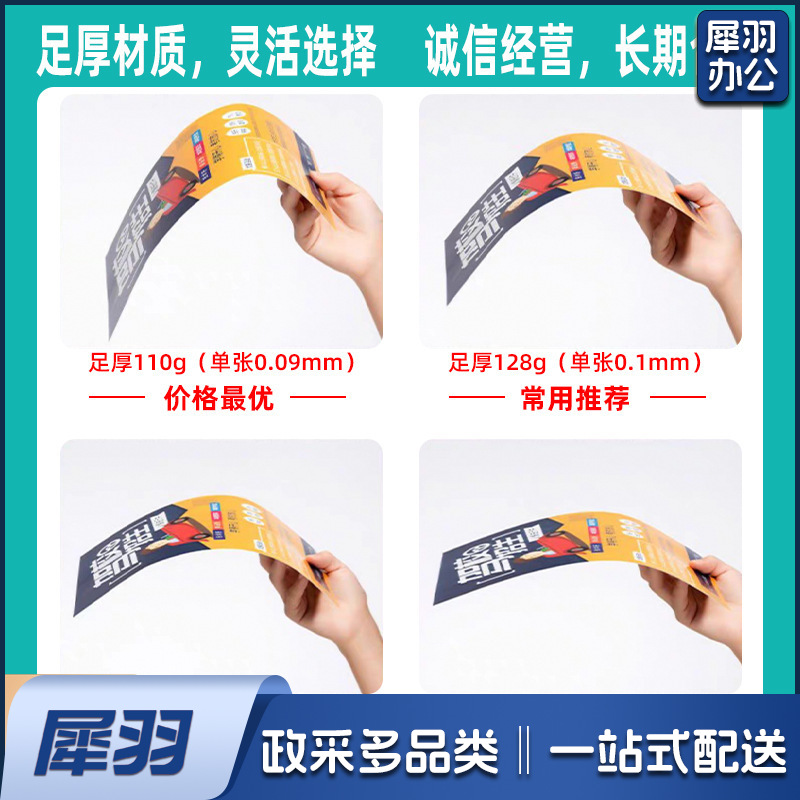 三折页宣传单画册印刷彩页单页三折页定制公司广告宣传单子定做