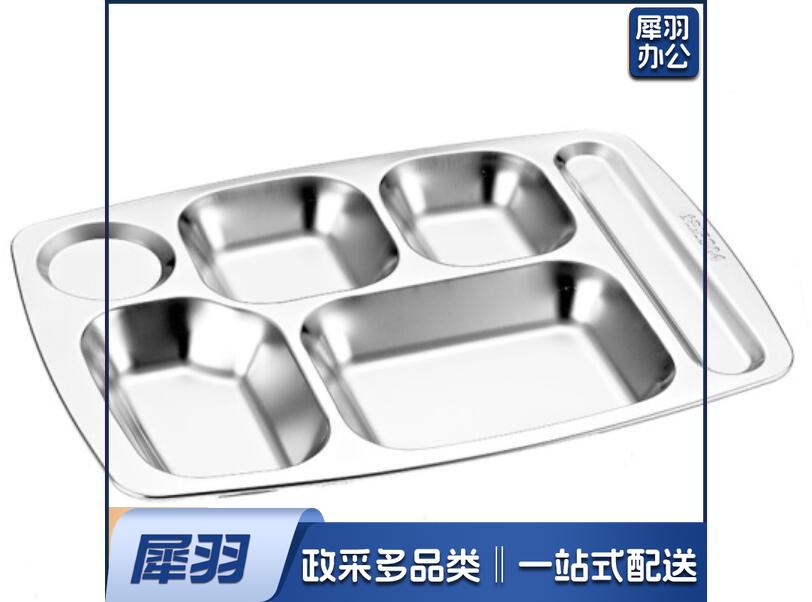 不锈钢快餐盘长方形成人学生食堂餐盘六格