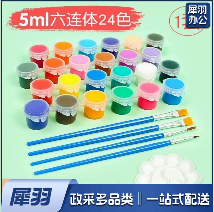 亚克力压花相框手工diy(倾橙绚舞(1套24色5ml颜料+4支笔+1个盘))制作材料包干花植物标本框透明装饰绘画框