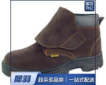 电焊防护鞋 翻毛牛皮电工鞋