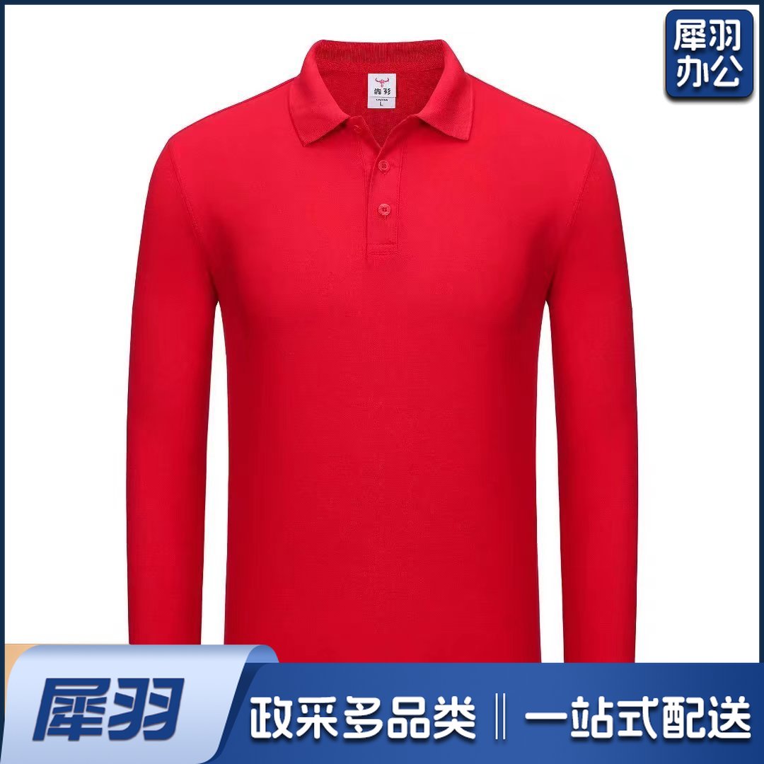 长袖POLO衫