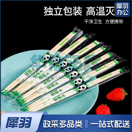 一次性筷子100双独立包装家用野营卫生竹筷 方便筷碗筷餐具用品