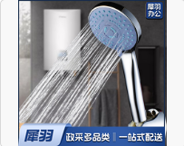 手拿花洒套装  含1.8米管