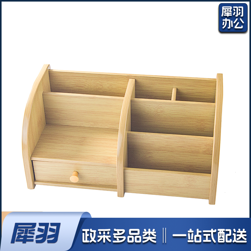 可旋转多功能办公桌面遥控器收纳盒 木质笔筒 大号笔筒/竹纹色 SN182